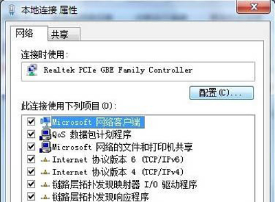 Win7关机立马自动重启怎么办 win7关机变成重新启动怎么解决
