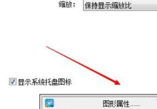 win7怎么调屏幕亮度 win7调整屏幕亮度快捷键分享