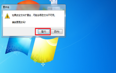 win7怎么显示文件后缀名 win7怎么修改文件后缀名