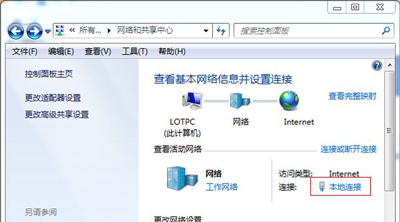 Win7关机立马自动重启怎么办 win7关机变成重新启动怎么解决
