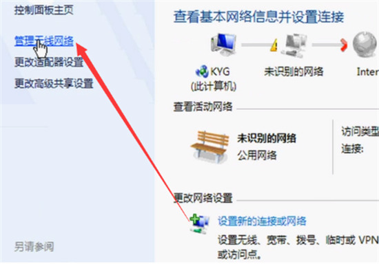 老版本windows7怎么连接wifi windows7搜索不到wifi的解决方法