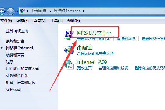win7无线网中文名称显示乱码怎么办 win7无线网找不到怎么解决