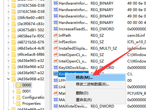 win7亮度调节不见了怎么办 win7调整屏幕亮度方式