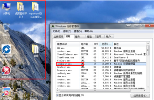 win7我的电脑怎么添加到桌面 win7桌面不显示图标任务栏怎么办