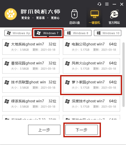 win7配置更新35%不动如何解决 win7系统更新卡住死循环怎么办
