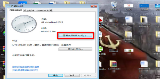 win7电脑日历怎么显示农历 win7系统右下角设置农历方法介绍
