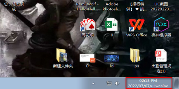 win7电脑日历怎么显示农历 win7系统右下角设置农历方法介绍