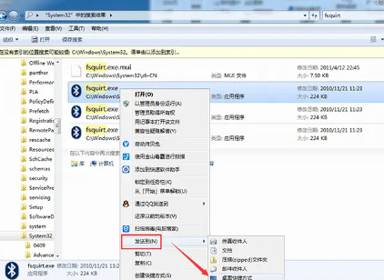 win7怎么调出蓝牙 win7开启蓝牙功能的方式