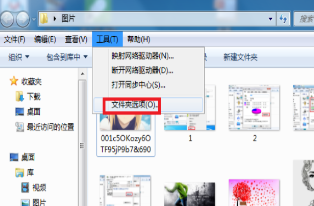 win7怎么显示文件后缀名 win7怎么修改文件后缀名