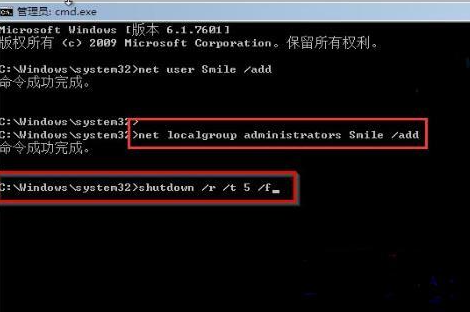 win7电脑开机密码忘了怎么解除 win7强行删除开机密码的方法分享