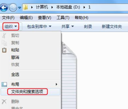 win7怎么显示文件后缀名 win7怎么修改文件后缀名