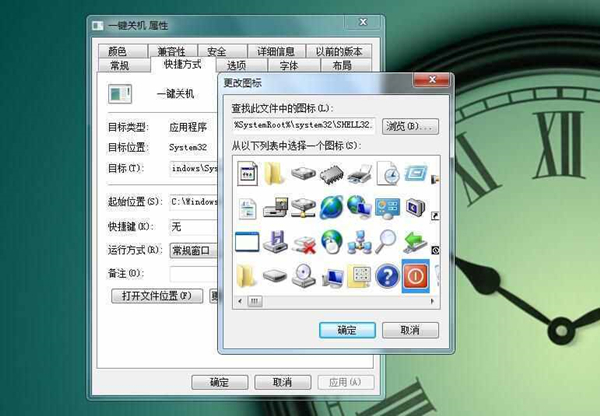 win7一键快速关机怎么设置 win7电脑快速关机命令快捷键介绍