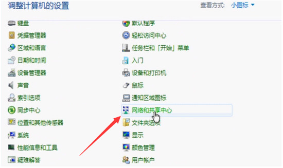 老版本windows7怎么连接wifi windows7搜索不到wifi的解决方法