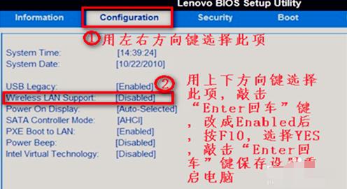 win7已关闭无线功能怎么开启修复 win7系统无线网络功能关闭怎么办