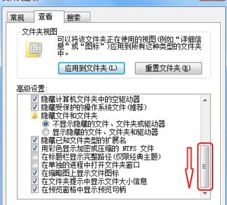 win7怎么显示文件后缀名 win7怎么修改文件后缀名