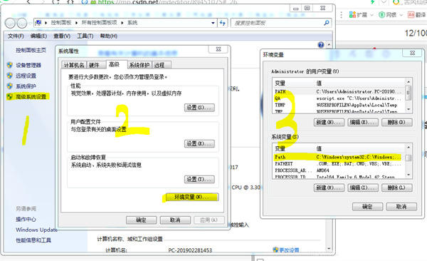 python下载安装教程 python安装步骤win10