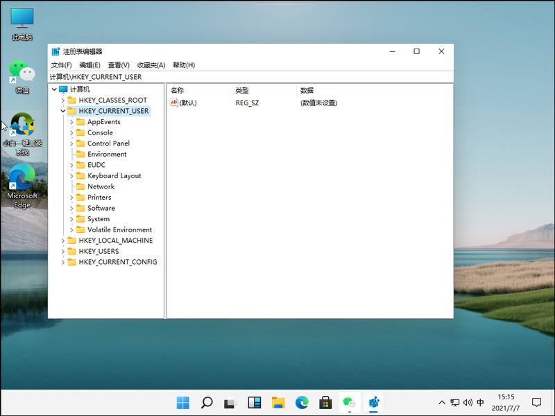 windows11电脑怎么打开护眼模式