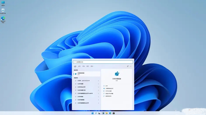 windows11恢复win10开始菜单界面怎么操作