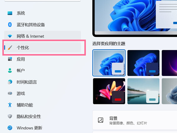 win11怎么把我的电脑放桌面 windows11怎么调出我的电脑