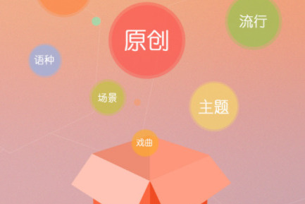 听音乐免费的软件哪个好2023年 什么音乐软件听歌全部免费下载