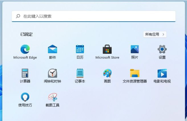 win11系统好不好用  win11和win10到底哪个比较好用