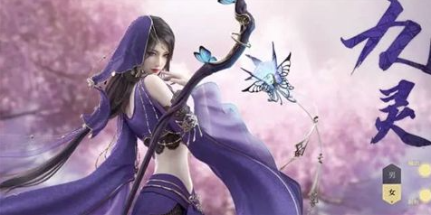 逆水寒白嫖党玩什么职业 逆水寒0氪能玩吗