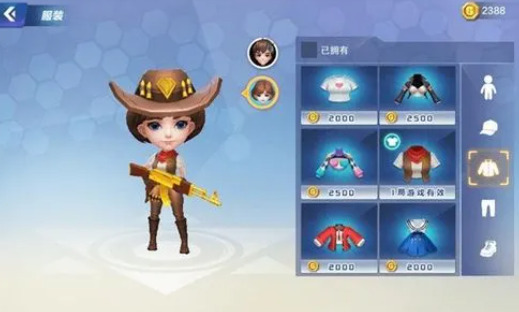 迷你枪战精英怎么领皮肤 迷你枪战精英皮肤获取攻略