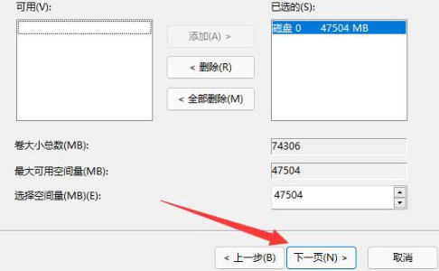 win11怎么分区硬盘 win11怎么合并硬盘分区