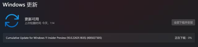 微软发布 Win11 Beta 更新：讲述人新增晓晓和云希自然语音