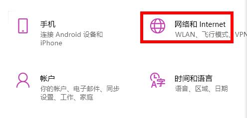 win11自带的应用商店不能用怎么办 win11应用商店打不开如何解决