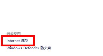 win11自带的应用商店不能用怎么办 win11应用商店打不开如何解决
