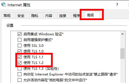 win11自带的应用商店不能用怎么办 win11应用商店打不开如何解决