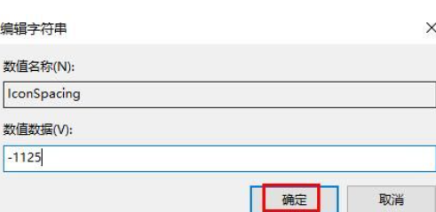 win11图标间隔莫名其妙很大怎么处理 win11图标间距变大怎么样恢复