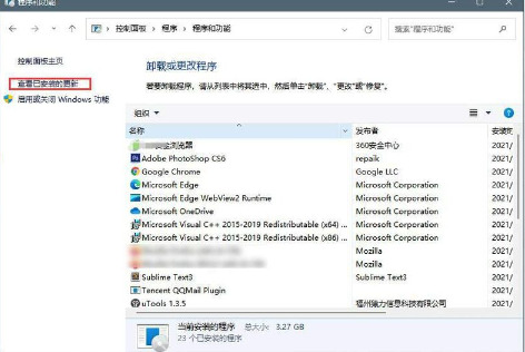 win11开始菜单打不开怎么办 win11开始菜单点击没反应的解决办法