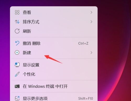 win11怎么关机 win11关机快捷键是什么
