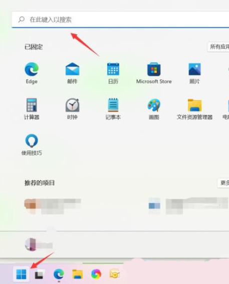 win11设备管理器怎么打开 win11调出设备管理器的快捷键分享