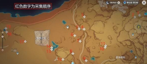 原神赤念果位置2023 原神赤念果多久刷新