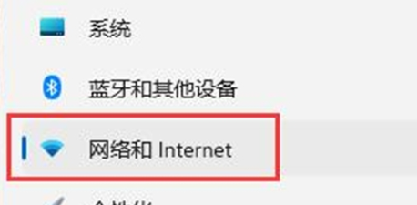 win11只有以太网不显示WLAN怎么办 win11电脑突然没有了wlan选项的解决办法分享