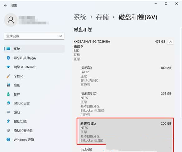 win11怎么分盘 win11系统占用c盘多大