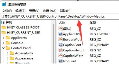 windows11桌面图标间距变大怎么办 windows11桌面图标大小怎么调