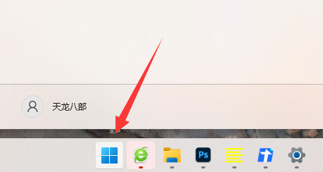 win11蓝牙图标不见了怎么办 win11蓝牙开关没了如何修复