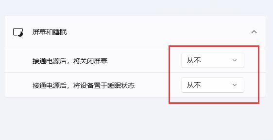 win11休眠后黑屏无法唤醒怎么办 win11睡眠无法唤醒黑屏解决方法