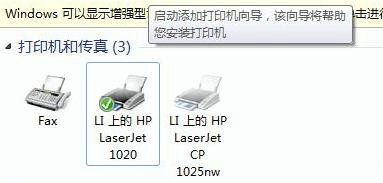 win11添加网络共享打印机怎么操作 win11共享打印机设置方法介绍