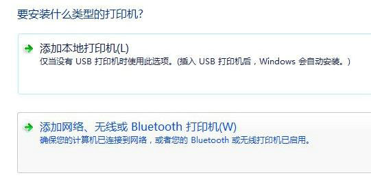 win11添加网络共享打印机怎么操作 win11共享打印机设置方法介绍