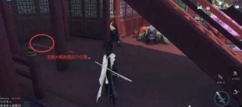 逆水寒柔儿的玉佩在哪找 逆水寒手游柔儿的玉佩怎么获得