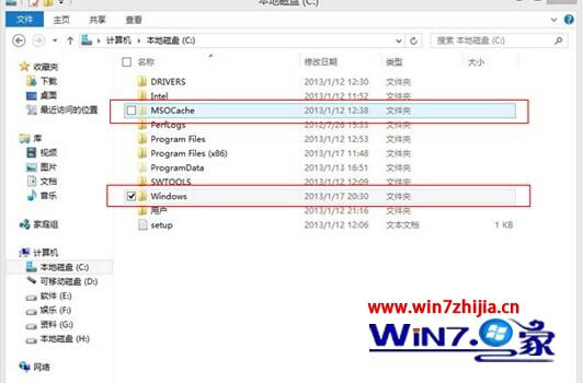Win8电脑下程序被挂起无响应怎么办