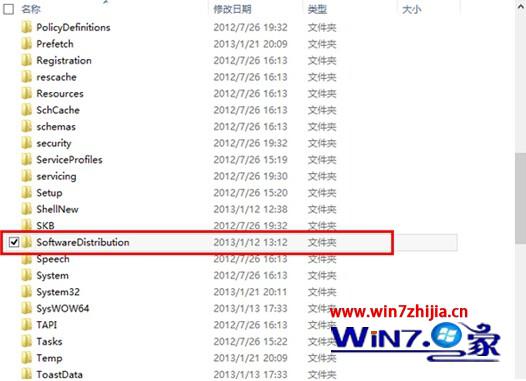 Win8电脑下程序被挂起无响应怎么办