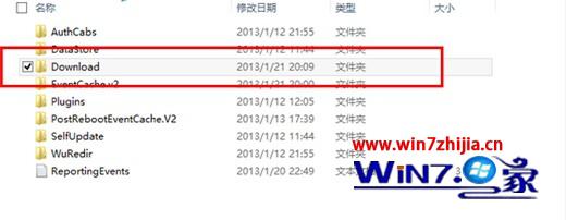Win8电脑下程序被挂起无响应怎么办