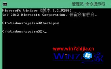 输入notepad