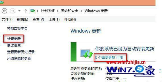 Win8电脑开机提示配置windows更新失败如何处理